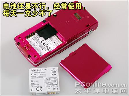����ָ��ʶ��ʿͨ�����ֻ�F905i����(7)