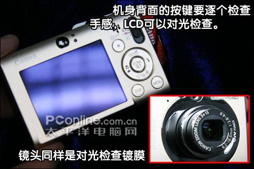新手必读佳能IXUS80IS开箱验机指南(4)