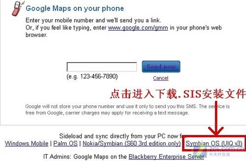 Google Maps推出UIQ专版 通吃智能平台 GoogleMaps推出UIQ智能平台专用版
