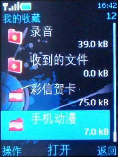 ʱз糱ŵǻ5610XM(5)