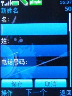 ʱз糱ŵǻ5610XM(5)