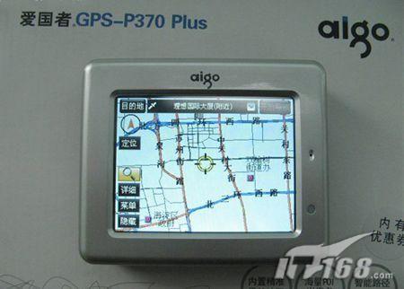 ԸGPS(2)