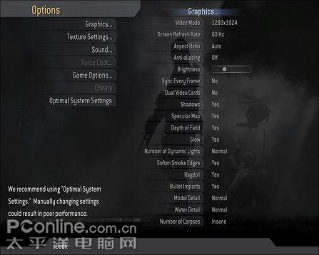 杀至499元ATiRadeonHD3650性能评测(13)