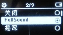 ȫ��FullSound��Ч������SA28����(4)