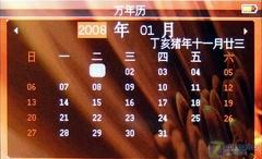 ֱ��RMVB��Ӱ���������LH-980����(6)