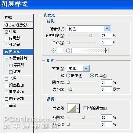 Photoshop�����Ź��ټ�������(4)