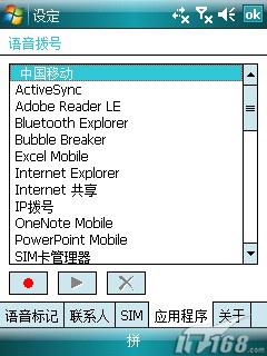 ��Լ������HTC�������ܻ�P3470����(9)