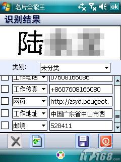 ��Լ������HTC�������ܻ�P3470����(9)