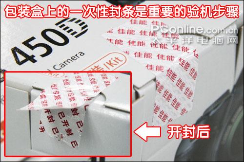 ���ֹ����ض�����450D�������ָ��