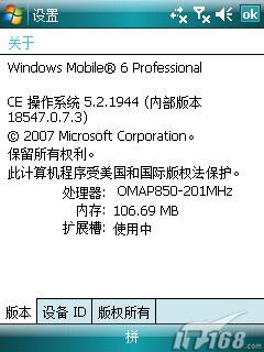 ��Լ������HTC�������ܻ�P3470����(7)