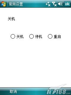 ��Լ������HTC�������ܻ�P3470����(6)