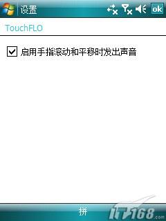 ��Լ������HTC�������ܻ�P3470����(6)