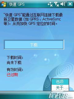 ��Լ������HTC�������ܻ�P3470����(8)