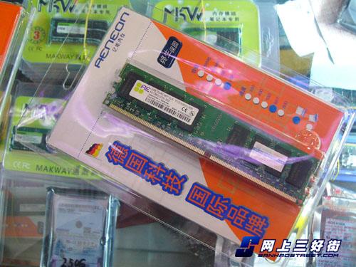 ��2��1G������6�ֵ����2GB�ڴ��Ƽ�(3)