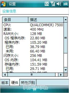 ��ԼС��CDMA��HTC����Touch����(7)