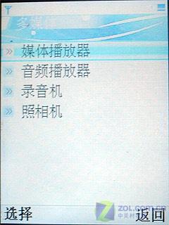完美体验海信TD-SCDMA手机T68评测(7)
