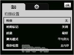 简约小巧CDMA版HTC智能Touch评测(5)
