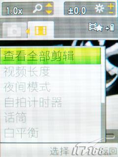 ����ʱ������3G�������ǻ�Z770i����(8)