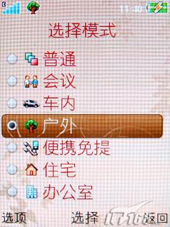 ����ʱ������3G�������ǻ�Z770i����(6)