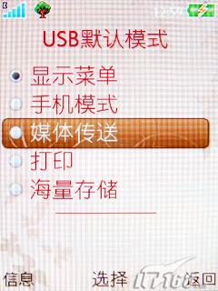 ����ʱ������3G�������ǻ�Z770i����(10)