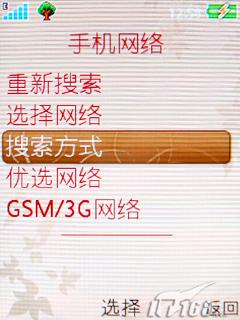 ����ʱ������3G�������ǻ�Z770i����(10)