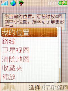 ����ʱ������3G�������ǻ�Z770i����(11)