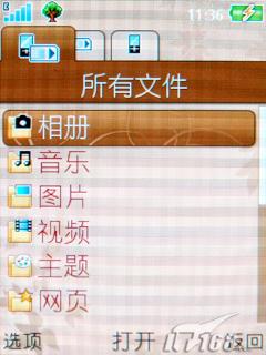 ����ʱ������3G�������ǻ�Z770i����(10)