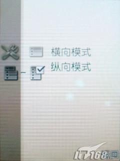 ����ʱ������3G�������ǻ�Z770i����(6)