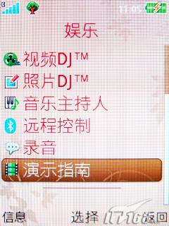 ����ʱ������3G�������ǻ�Z770i����(7)