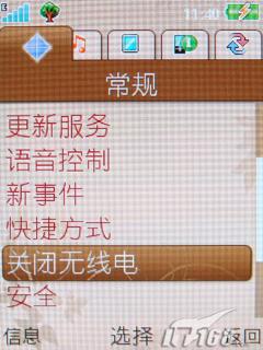 ����ʱ������3G�������ǻ�Z770i����(11)