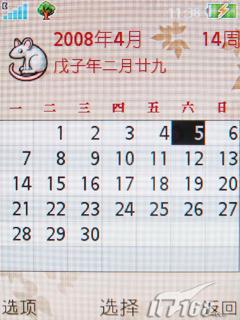 ����ʱ������3G�������ǻ�Z770i����(11)