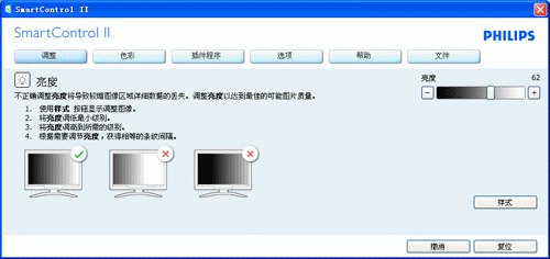 8ϵ����22����Һ��������220SW8+����(4)