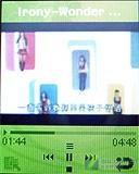 为奥运定制三星简约滑盖手机J708评测(6)