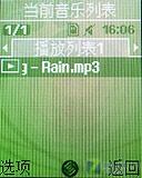 为奥运定制三星简约滑盖手机J708评测(6)