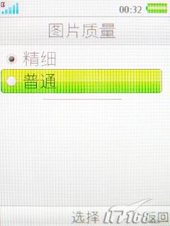 ����ʱ������3G�������ǻ�Z770i����(8)