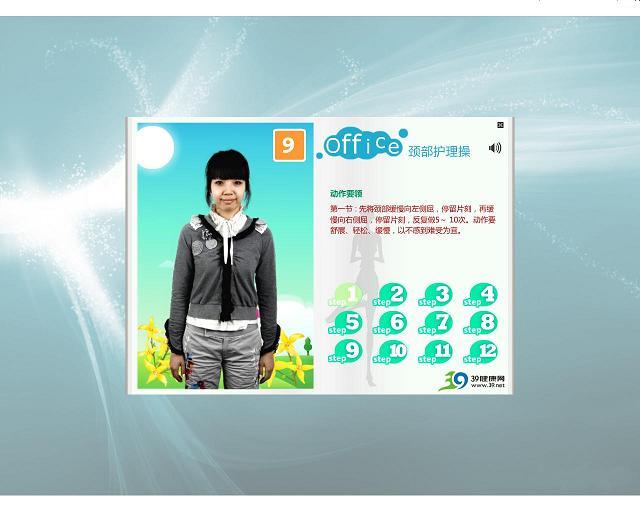 39�����������ѹ��ܽ���