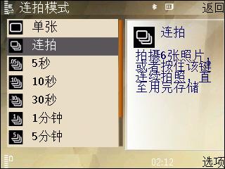 诺基亚N78评测 街机新选择诺基亚导航智能强机N78评测(5)