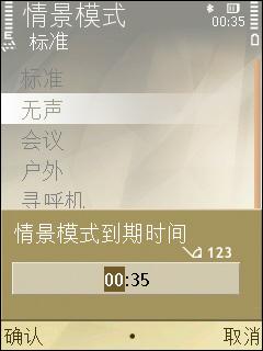 �ֻ���ѡ��ŵ���ǵ�������ǿ��N78����(9)