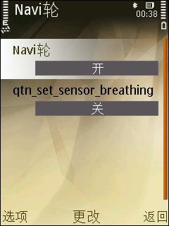 诺基亚N78评测 街机新选择诺基亚导航智能强机N78评测(10)