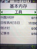 ˫�������������ȫ�������W599����(10)