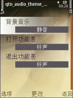 �ֻ���ѡ��ŵ���ǵ�������ǿ��N78����(8)