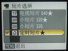 定格无眨眼笑脸5倍光变尼康S550评测(8)