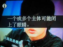 定格无眨眼笑脸5倍光变尼康S550评测(6)