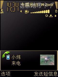 �ֻ���ѡ��ŵ���ǵ�������ǿ��N78����(8)