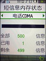 ÈýÐÇW599ÆÀ²â Ë«Íø×ÔÓÉ×éºÏÈýÐÇÈ«ÄÜÉÌÎñ»úW599ÆÀ²â(8)