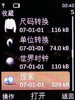 点此在新窗口浏览图片