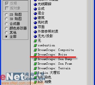 用3DSMAX打造巍峨耸立的雪山