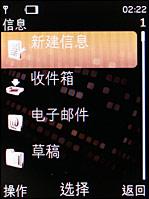 点此在新窗口浏览图片