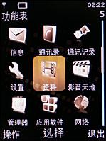 点此在新窗口浏览图片