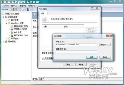���������װ����WindowsVista���ʹ���(2)